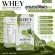WHEY PROTEIN ISOLATE MATCHA GREEN TEA  เวย์โปรตีน ไอโซเลท รสชาเขียว มัทฉะ จำนวน 1 กล่อง 7 ซอง ปริมาณรวม 315 กรัม