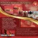Chinese Ganoderma Lucidum Drink Extracting collagen formula 10 is a drink, drinking 3 grams per pack, 40 sachets in a magnetic red box.