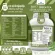 WHEY PROTEIN ISOLATE MATCHA เวย์โปรตีนไอโซเลท รสชาเขียวมัทฉะ กระปุกใหญ่ ขนาด 5 ปอนด์ 5 ปอนด์ เครื่องดื่มเวย์โปรตีน ปริมาณ 2.27 kg.