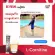 SWISS Energy Vitamin L-Carnitine 2 tubes Free L-Carnitine glass imported from Switzerland 500 mg, losing weight, accelerating fat, accumulating, tightening, reducing belly