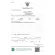 Well -Ukkil Oil Plus CBD, a CBD supplementary supplement from the bouquet of hemp and Krill oil oil, 1 box of 30 capsules.