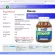 Vitamin B Complex x 3 ขวด Biocap ไบโอแคป Vitamin B1 B2 B3 B5 B6 B7 B9 B12 วิตามิน บี1 บี2 บี3 บี5 บี6 บี7 บี9 บี12 มัลติวิตามินบี วิตามินบีรวม