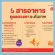LC Vit 3 X X Lutein and Zeazine Dietary supplements Mix Astazanthin Bilberry extract, vitamin A and vitamin E, protect the eyes of blue light, mobile phone