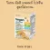 Wigan Multi -Platin, non -sweet protein, protein from the area Fat and cholesterol is zero, complete amino acids. Protein for those who exercise the elderly