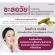 Kozanol Omega 3 from sesame oil Flaxing oil, sesame oil, vitamin E polycosanol, vitamin D, soft capsule, Giffarine
