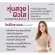 Kozanol Omega 3 from sesame oil Flaxing oil, sesame oil, vitamin E polycosanol, vitamin D, soft capsule, Giffarine