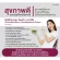 Kozanol Omega 3 from sesame oil Flaxing oil, sesame oil, vitamin E polycosanol, vitamin D, soft capsule, Giffarine