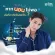 Innowrest Set Quality of Life Deep Sleep L-Theanine Lethi Anen 2 Pack and Fresh Awake Wake up 2 packs
