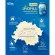 IMU IMU, Snow Mushroom 110ML X 6 Bottle 2 Pack