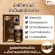 MVmall Cordyceps Plus Multi Vitamin B ถั่งเช่าผสมมัลติวิตามินบี