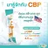 Jelly CARE GRO+ x5 เจลลี่แคร์ โกร พลัส 50 ซอง