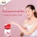 NEOCA ASTHIN Astaxanthin 6 mg จากสาหร่ายสีแดงเป็นสารต้านอนุมูลอิสระ 1กล่อง 30 แคปซูล