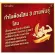 โสม 3 สายพันธุ์ กิฟฟารีน Ginseng 3G Giffarine ภูมิคุ้มกัน เหนื่อยล้า บำรุงหัวใจประสาทสมอง
