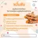 ขมิ้นชัน Curcuma-CE กิฟฟารีน จุกเสียดท้องอืดท้องเฟ้อ แผลในกระเพาะ ลดกรดในกระเพาะ