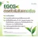 ชาเขียวสกัด EGCG  กิฟฟารีน ต้านอนุมูลอิสระ ลดไขมันLDL ไตรกลีเซอร์ไรด์ ลดตะกอนเส้นเลือดอุดตัน ลดน้ำหนัก