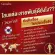 โสม 3 สายพันธุ์ กิฟฟารีน Ginseng 3G Giffarine ภูมิคุ้มกัน เหนื่อยล้า บำรุงหัวใจประสาทสมอง