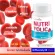 Nutri Folic Nutri Folic Giffarine, Blood System, Immune, Fatigue