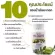 Natural olive oil Hi -olive hyle Giffarine, free radicals, slow down aging skin