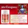 ฟลาโวกลูแคน Flavo Glucan ปรับสมดุลระบบภูมิคุ้มกันร่างกาย