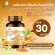 Balance Propolis Krachai Plus 30 Capsules