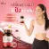 บาลานส์ โคโค่เอสพลัส 30 แคปซูล