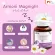 ซื้อเซตถูกกว่า อาโมนิ แม็กไนท์ Armoni Magnight วิตามินเรื่องการนอนหลับ บำรุงสมอง