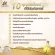 BENJA OIL Rice Bran Oil Plus น้ำมันรำข้าวสกัดธรรมชาติ Vitamin E สูง 7 กระปุก