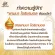 BENJA OIL Rice Bran Oil Plus น้ำมันรำข้าวสกัดธรรมชาติ Vitamin E สูง 7 กระปุก