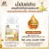 BENJA OIL Rice Bran Oil Plus น้ำมันรำข้าวสกัดธรรมชาติ Vitamin E สูง 7 กระปุก