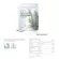 Beyonde Cal-Mag Plus บียอนด์ แคล-แม็ก พลัส ผลิตภัณฑ์เสริมอาหาร สำหรับเสริมแคลเซียมและแร่ธาตุให้ร่างกาย