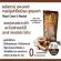 Royal Crown Coffee Mocha Fat 0% S-Mocha Royal Crown S-Mocha, ready-made coffee powder Fragrant, Arabica coffee And Robusta mixed with cocoa, tasty, rich flavor