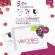 Veronika by Medileen วิตามินอาหารผิว เวโรนิกา