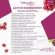Veronika by Medileen วิตามินอาหารผิว เวโรนิกา