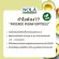 Nola Avocado, cool -pressed avocado oil with high fatty acids Natural extracts