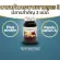 Dietary supplement Krachai White Extract Plus 2