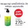 Krua shampoo mixed with vitamin B5 400ml. 1 pharmacist pharmacist. Special price.