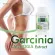 สารสกัดจากส้มแขก Garcinia Extract x 3 ขวด ส้มแขก เดอะ เนเจอร์ THE NATURE ลดน้ำหนัก ลดความอ้วน