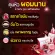 อาหารเสริมลดพุง น้ำทับทิม บีลีฟ   3 ฟรี 1