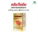 LINHZHIMIN หลินจือมิน 20 แคปซูล 1 กล่อง / NATURE BIOTEC เนเจอร์ไบโอเทค  เห็ดหลินจือแดงสกัดเข้มข้น ในรูปแบบซอฟต์เจล
