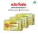 Linhzhimin Lin Chu Min 60 Capsules / Nature Biotec Nature Baibai, free 15 capsules
