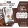WHEY PROTEIN ISOLATE COCOA เวย์โปรตีน ไอโซเลท รสโกโก้ จำนวน 1 กล่อง 7 ซอง ปริมาณรวม 315 กรัม