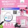 Whey Protein Isolate Mix Berry Whey Protein, I Soletr, Berry Berry, 5 pounds, 5 LB, Whey Protein, Drink 1 bottle, amount 2.27 kg.