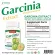 Garcinia Extract  สารสกัดจากผลส้มแขก x 3 ขวด morikami LABORATORIES โมริคามิ ลาบอราทอรีส์