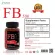 เอฟบี 500 เผาผลาญไขมัน กระชับสัดส่วน FB 500 x 3 ขวด โมริคามิ ลาบอราทอรีส์ morikami LABORATORIES