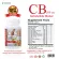 CB 500 burns fat, reducing the amount of fat and cholesterol, CB 500 x 1 bottle, Morochaka Labrathorn Morikami Laboratories.