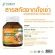 Cordyceps mixed with Korean Ginseng Cordyceps Plus Korean Ginseng Extract x 3 bottles. Morikami Laboratories.