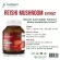 Reishi Mushroom Extract สารสกัดจากเห็ดหลินจือ x 1 ขวด morikami LABORATORIES โมริคามิ ลาบอราทอรีส์