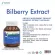 Bilberry Extract extract from Bilberry x 1 bottle. Morikami Laboratories Mori Kami Labrathor