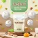 MATELL Plant-Based Protein Isolate แพลนต์เบสด์ ไอโซเลท โปรตีนพืช 7 ชนิด Non Whey เวย์ ลดน้ำหนัก เพิ่มกล้ามเนื้อ 908g