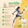 MATELL Plant-Based Protein Isolate แพลนต์เบสด์ ไอโซเลท โปรตีนพืช 7 ชนิด Non Whey เวย์ ลดน้ำหนัก เพิ่มกล้ามเนื้อ 908g